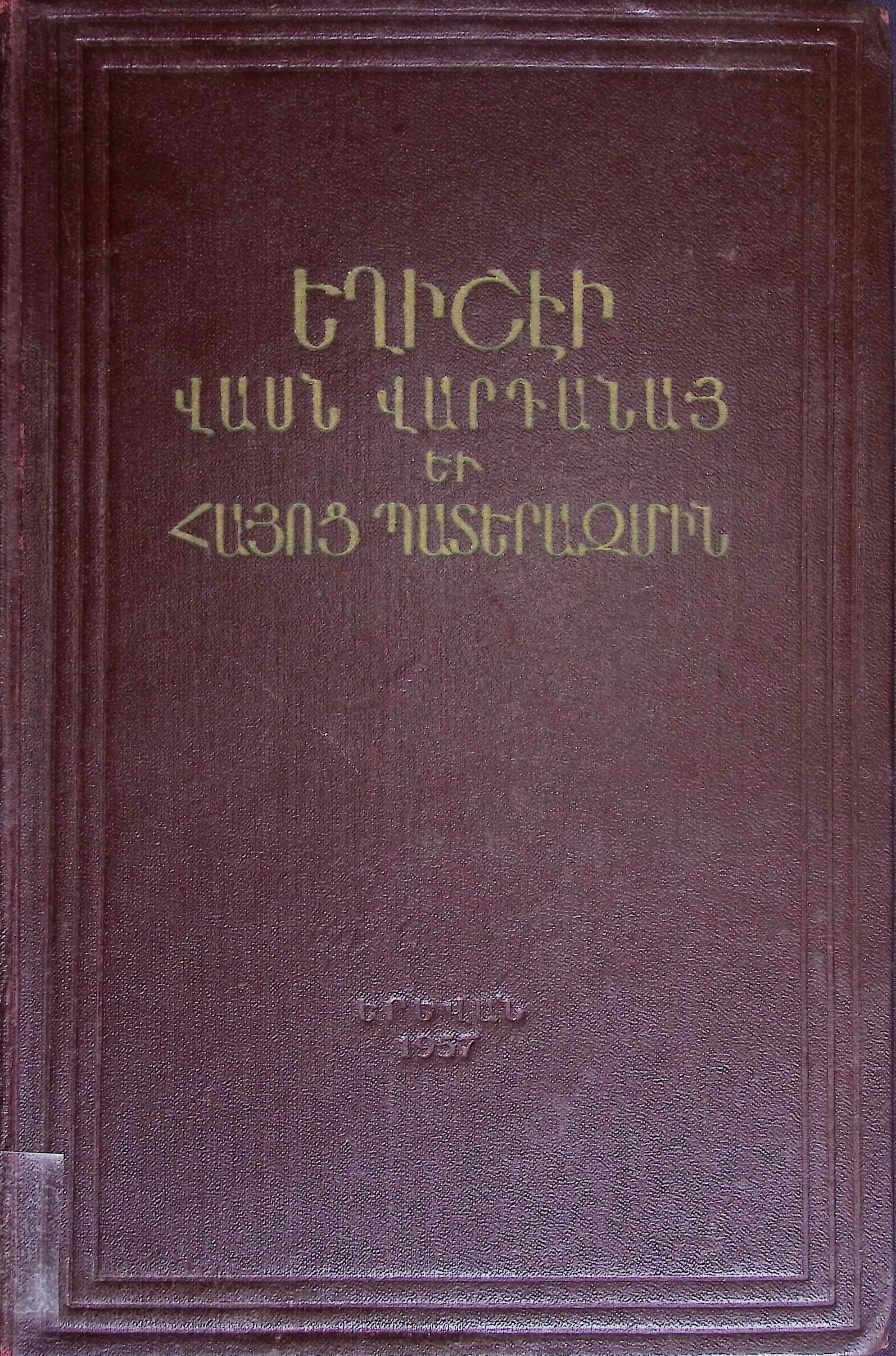book-image